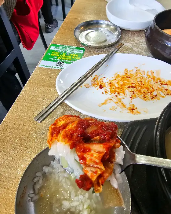 실비김치와 밥을 비빈 모습