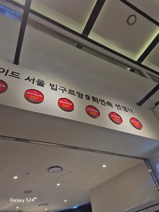 황생가칼국수 매장 내부