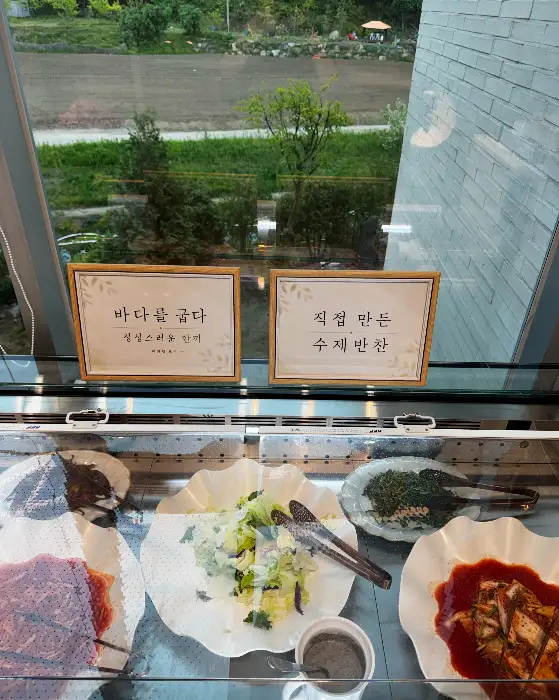 창밖으로 보이는 풍경