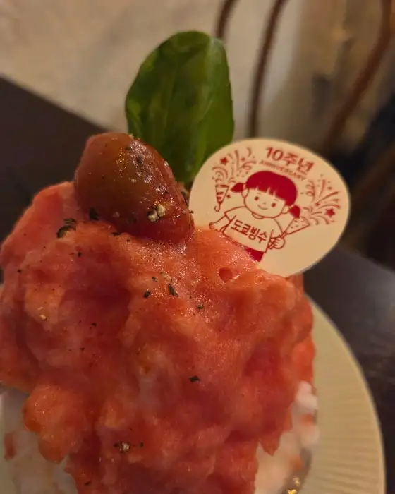 토마토 빙수 위 장식