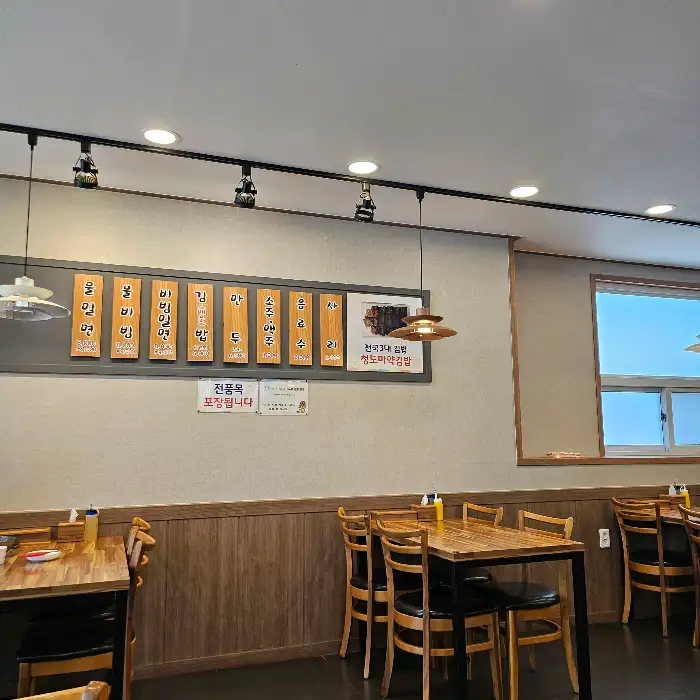 청도밀면 내부 모습