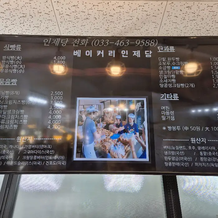 메뉴판과 어르신들의 모습이 담긴 사진