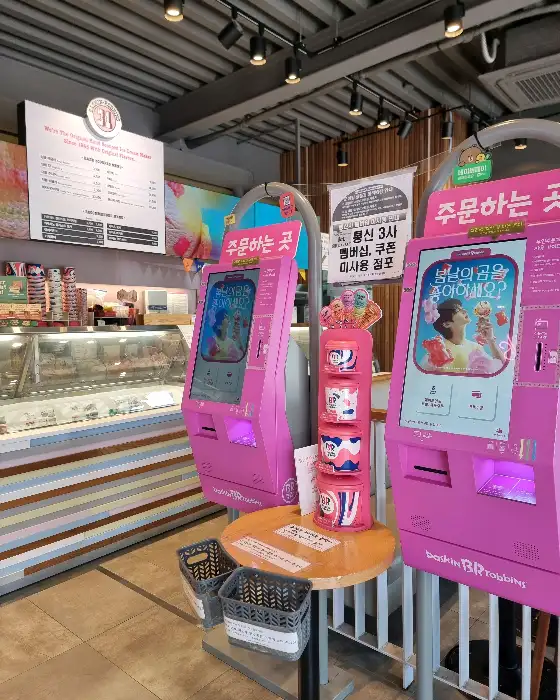 주문용 키오스크