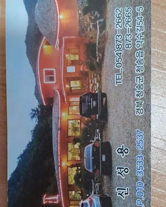 정성스럽게 차려진 식탁