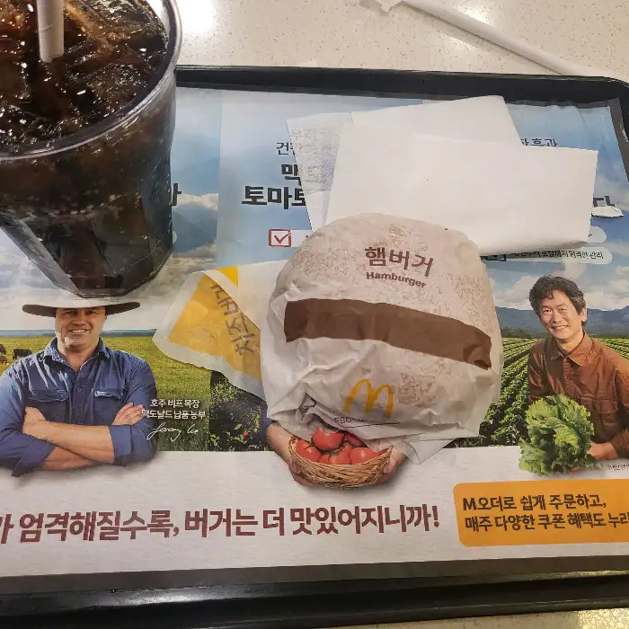 햄버거와 감자튀김, 콜라