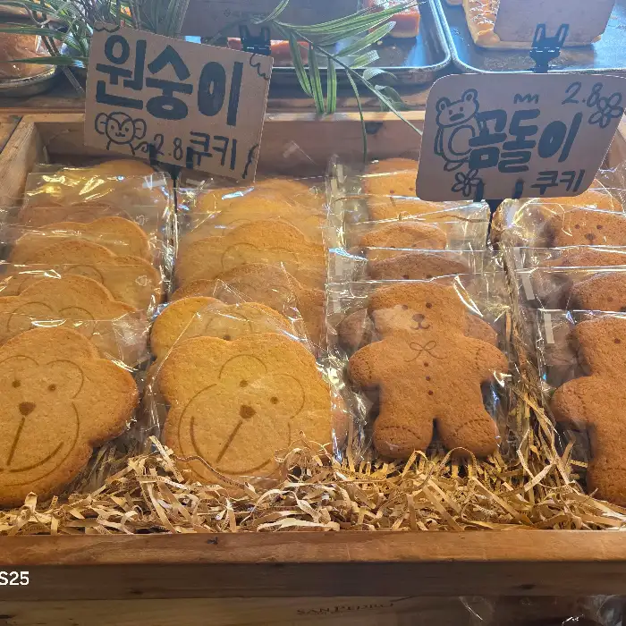 곰돌이 모양 쿠키