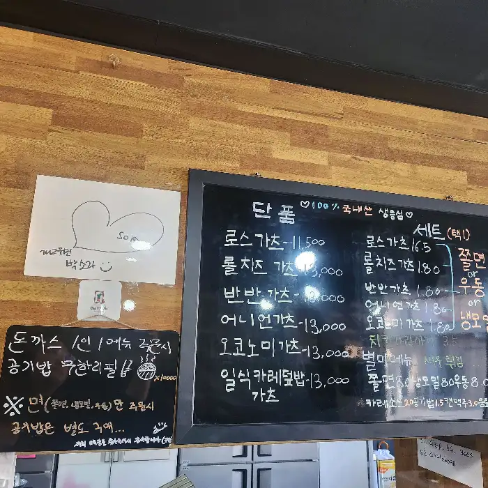 메뉴판
