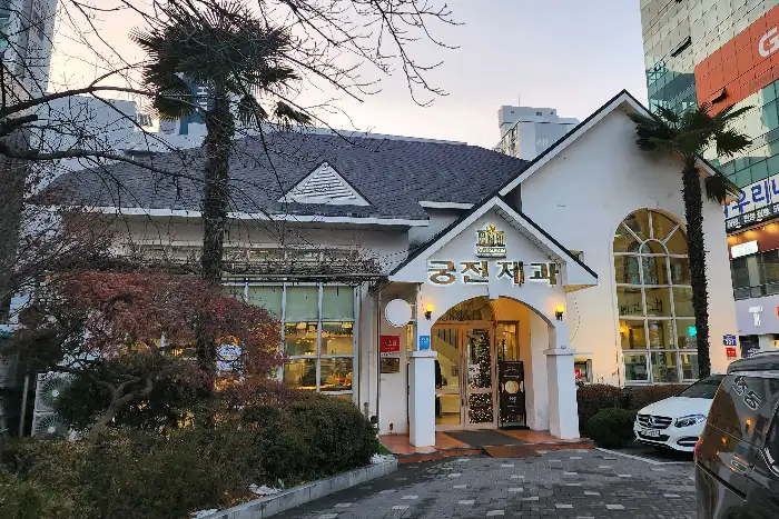 궁전제과 외부 전경