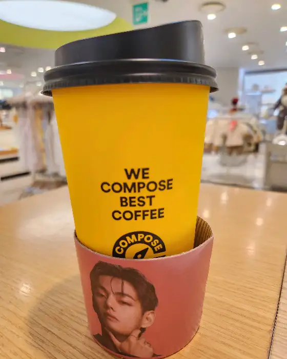 컴포즈커피 컵