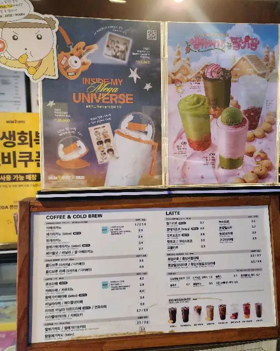 다양한 메뉴 포스터