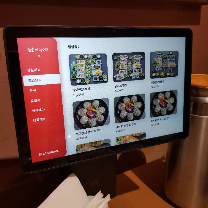 태블릿 메뉴판