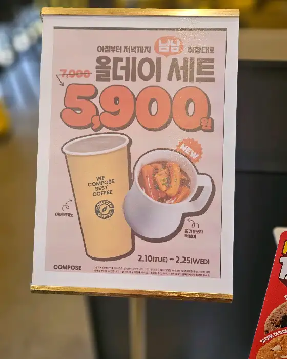 캐릭터 디자인이 돋보이는 음료 컵홀더