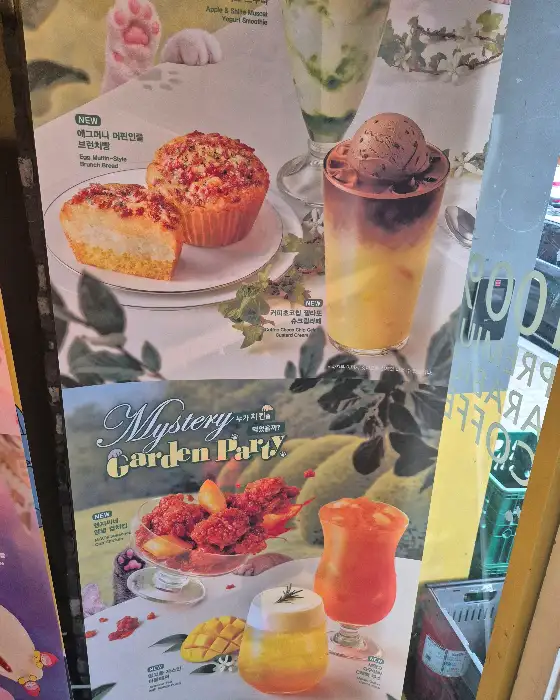 메뉴판 속 디저트