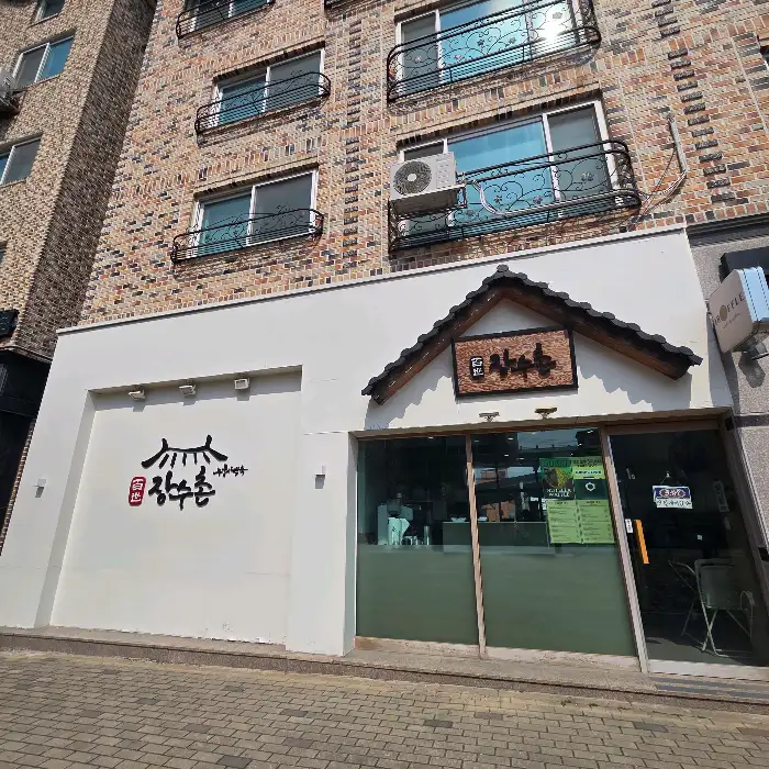 백세장수촌 율량점 매장 전경