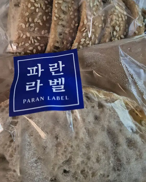 파리바게트 빵