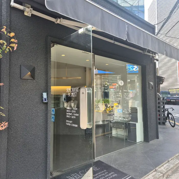 카페 외부 전경