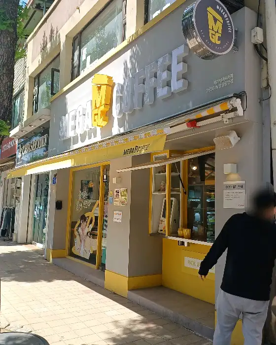 메가커피 영월점 외관 모습