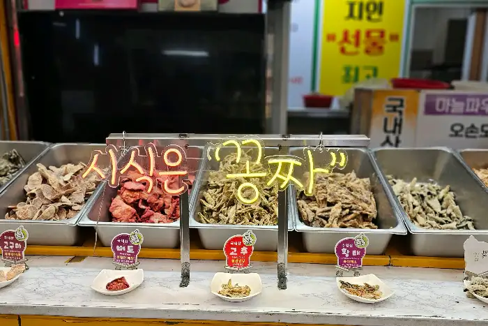 시식용 부각이 담긴 작은 접시들