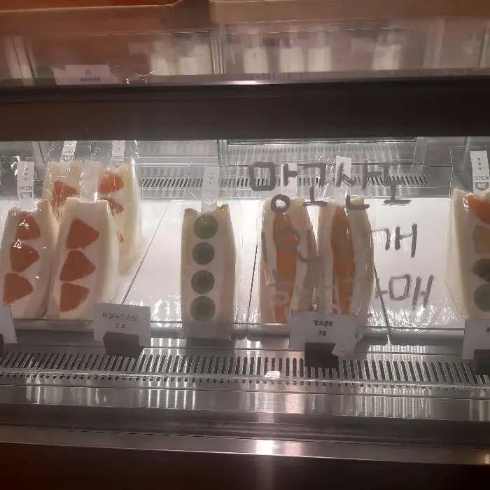 산도 단면의 과일 구성