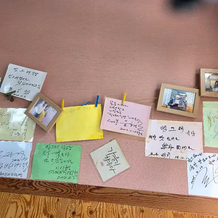 벽면에 가득 붙어있는 손님들의 감사 메모와 편지들