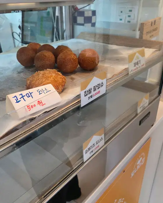 진열된 도너츠들