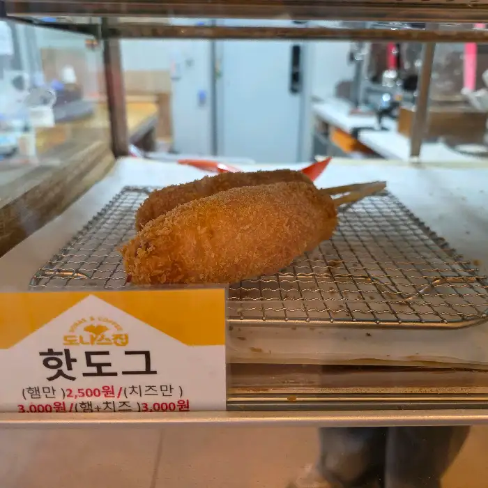 갓 튀겨낸 핫도그