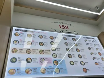 부산 송도 맛집, 구포국수: 다채로운 면 요리의 과학적 탐구
