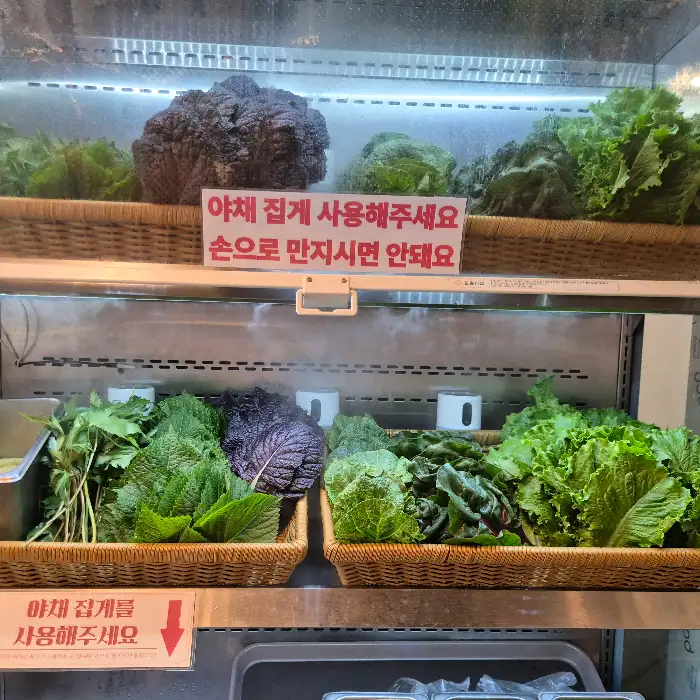 신선한 쌈 채소가 가득한 셀프바