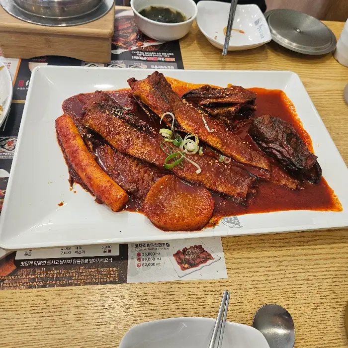 황금코다리 동두천점 코다리조림