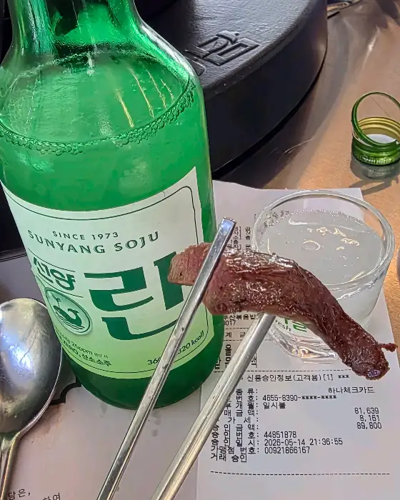 따뜻한 국물과 소주 한 잔