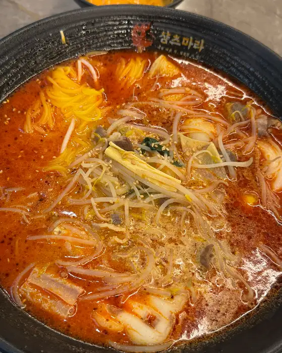 다양한 재료가 든 마라탕