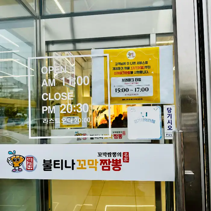 매장 입구