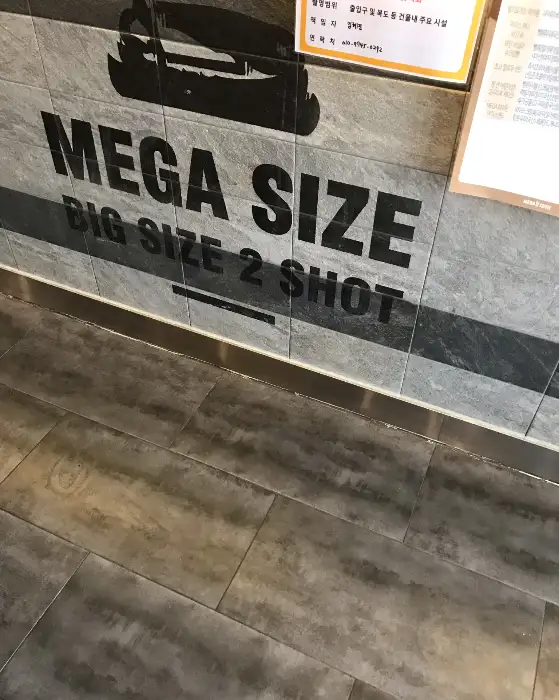 카페 벽면에 적힌 MEGA SIZE BIG SIZE 2 SHOT 문구