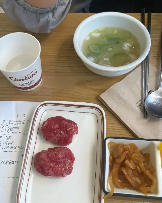 육회와 곁들임 찬