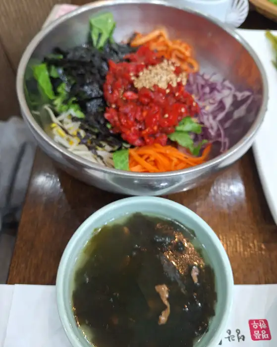 알록달록한 채소와 신선한 육회가 듬뿍 담긴 육회비빔밥