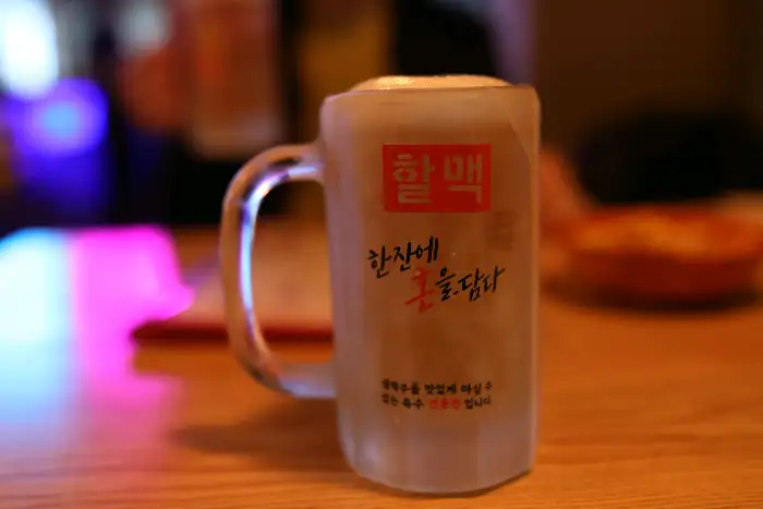 할맥 로고가 새겨진 맥주잔