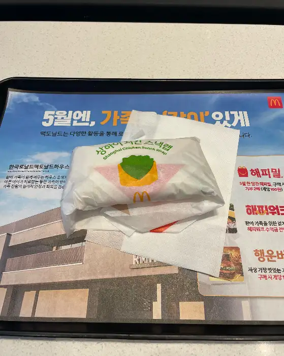 포장지에 싸여 있는 햄버거