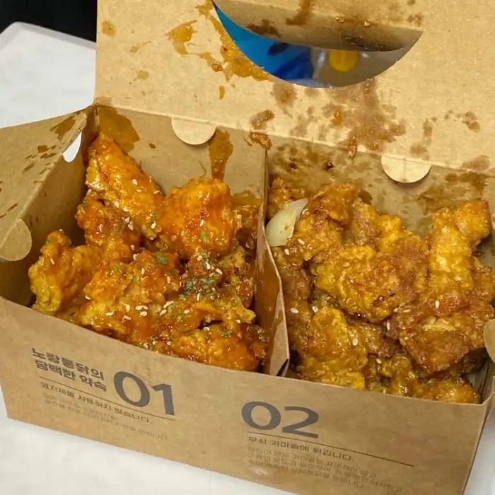 노랑통닭의 치킨 메뉴