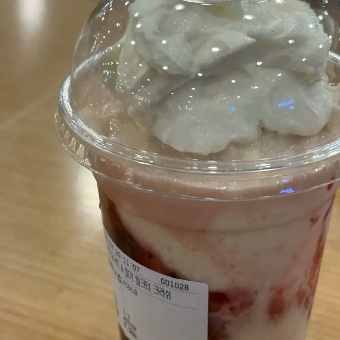 크러쉬 메뉴