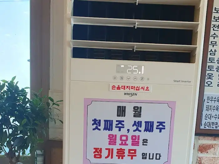 뚝방촌 내부 모습
