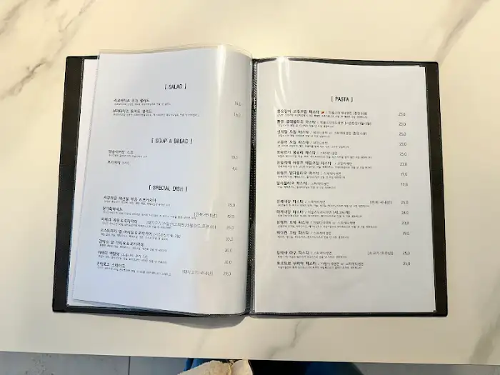 메뉴판