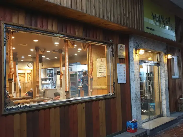 형제불고기 내부 모습