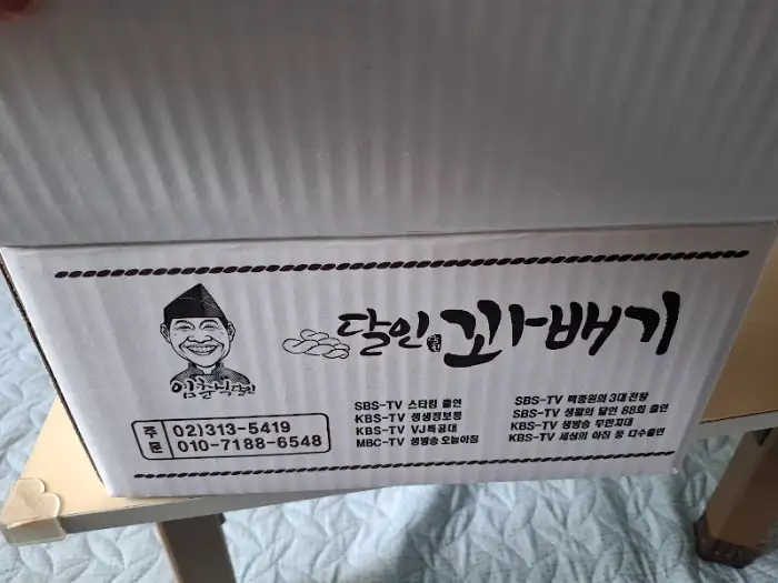 달인꽈배기 박스 디자인