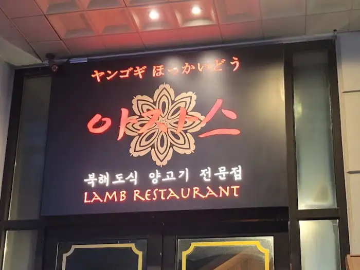 [상호명] 간판