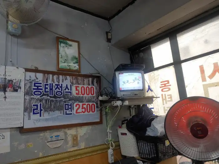 메뉴판과 오래된 TV