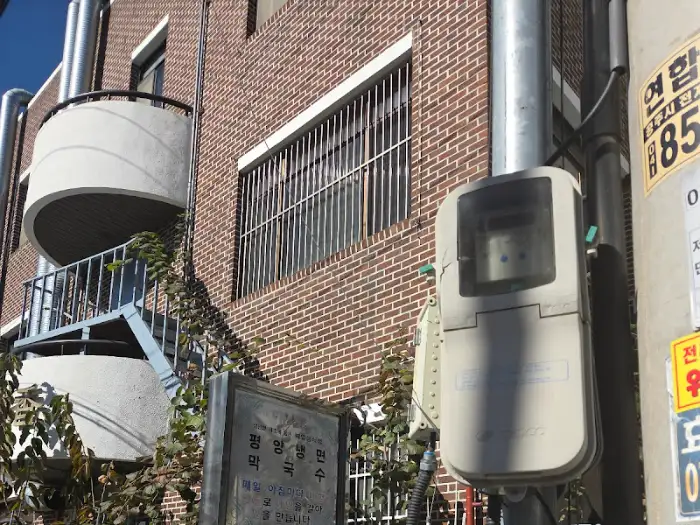 가게 입구 간판과 외부 모습