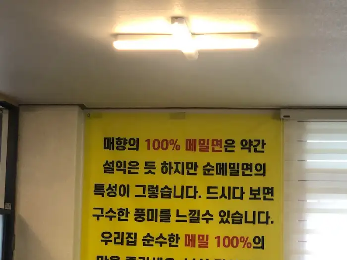 편육 무침