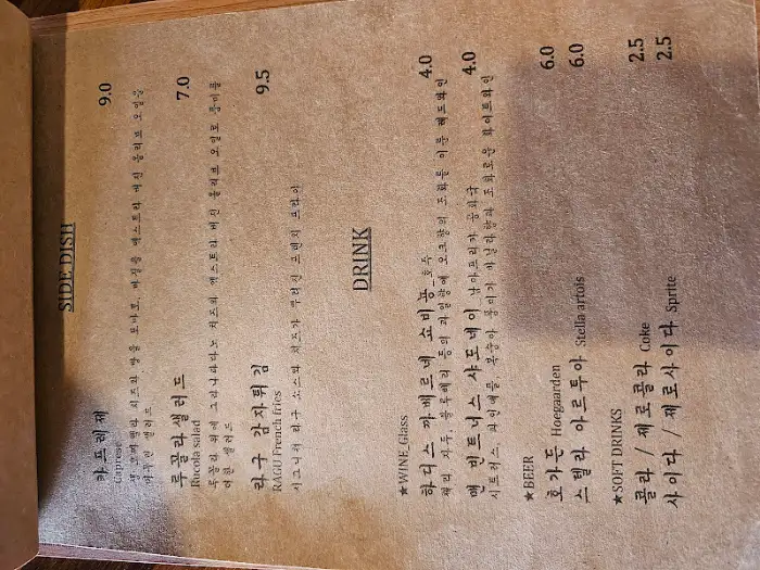 메뉴판 일부