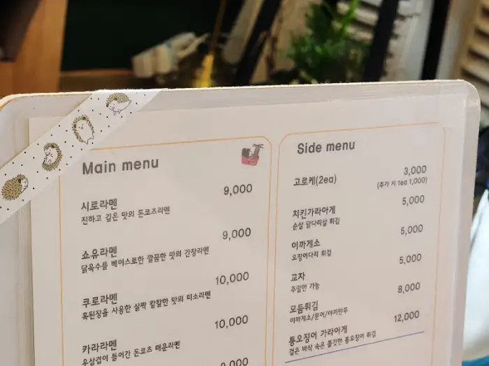 메뉴판 상세 이미지