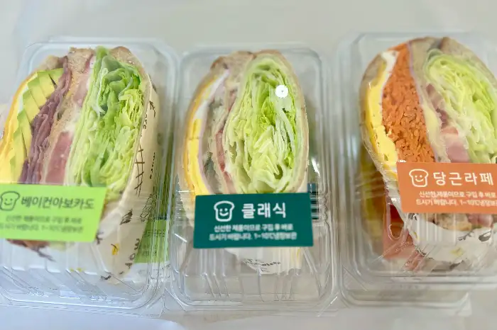샌드위치 종류별 모습